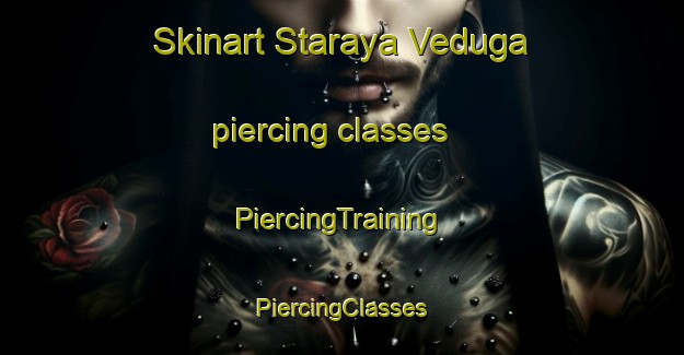 Skinart Staraya Veduga piercing classes | #PiercingTraining #PiercingClasses #SkinartTraining-Russia