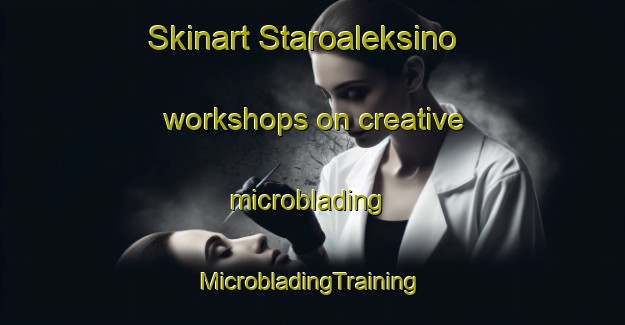 Skinart Staroaleksino workshops on creative microblading | #MicrobladingTraining #MicrobladingClasses #SkinartTraining-Russia