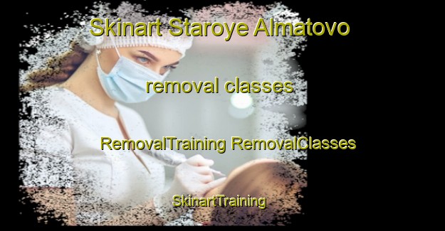 Skinart Staroye Almatovo removal classes | #RemovalTraining #RemovalClasses #SkinartTraining-Russia