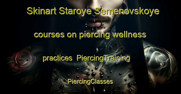 Skinart Staroye Semenovskoye courses on piercing wellness practices | #PiercingTraining #PiercingClasses #SkinartTraining-Russia