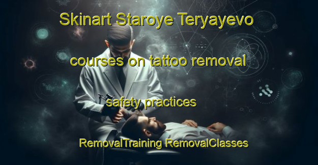 Skinart Staroye Teryayevo courses on tattoo removal safety practices | #RemovalTraining #RemovalClasses #SkinartTraining-Russia