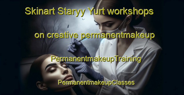 Skinart Staryy Yurt workshops on creative permanentmakeup | #PermanentmakeupTraining #PermanentmakeupClasses #SkinartTraining-Russia