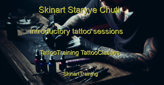 Skinart Staryye Chuti introductory tattoo sessions | #TattooTraining #TattooClasses #SkinartTraining-Russia