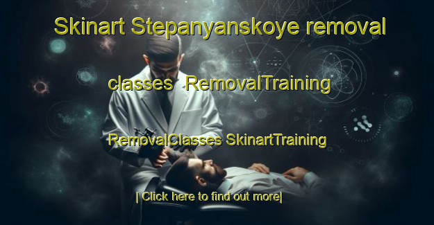 Skinart Stepanyanskoye removal classes | #RemovalTraining #RemovalClasses #SkinartTraining-Russia