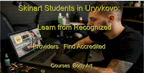 Skinart Students in Uryvkovo: Learn from Recognized Providers - Find Accredited Courses | Body Art Qualification Authority | BAQA-Russia