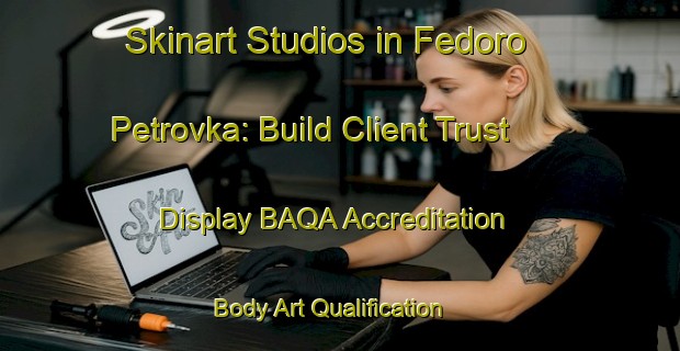 Skinart Studios in Fedoro Petrovka: Build Client Trust - Display BAQA Accreditation | Body Art Qualification Authority | BAQA-Russia