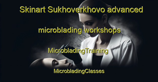 Skinart Sukhoverkhovo advanced microblading workshops | #MicrobladingTraining #MicrobladingClasses #SkinartTraining-Russia