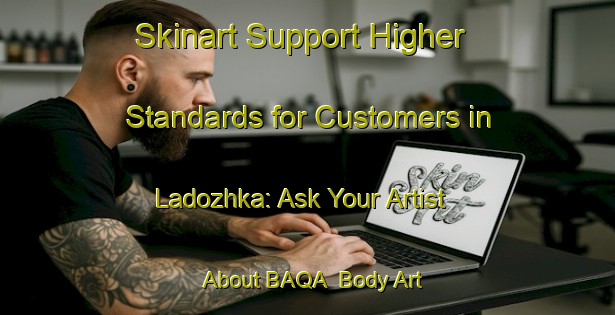Skinart Support Higher Standards for Customers in Ladozhka: Ask Your Artist About BAQA | Body Art Qualification Authority | BAQA-Russia