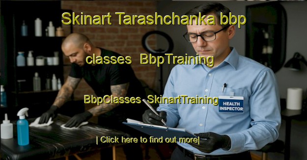 Skinart Tarashchanka bbp classes | BbpTraining | BbpClasses | SkinartTraining-Russia
