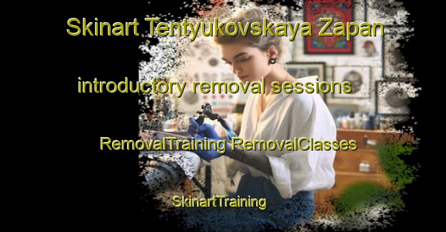 Skinart Tentyukovskaya Zapan introductory removal sessions | #RemovalTraining #RemovalClasses #SkinartTraining-Russia