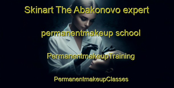 Skinart The Abakonovo expert permanentmakeup school | #PermanentmakeupTraining #PermanentmakeupClasses #SkinartTraining-Russia