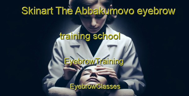 Skinart The Abbakumovo eyebrow training school | EyebrowTraining | EyebrowClasses | SkinartTraining-Russia