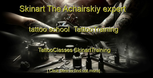 Skinart The Achairskiy expert tattoo school | #TattooTraining #TattooClasses #SkinartTraining-Russia