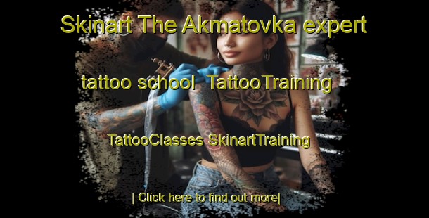 Skinart The Akmatovka expert tattoo school | #TattooTraining #TattooClasses #SkinartTraining-Russia