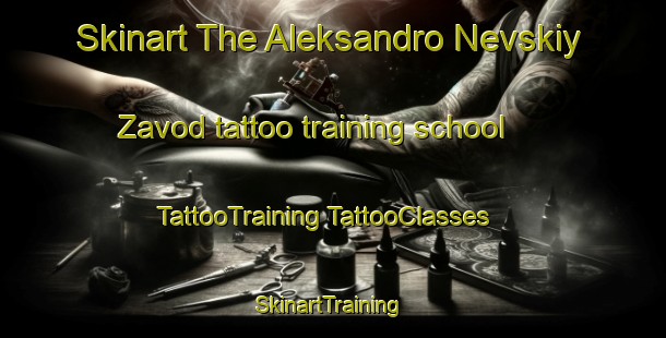 Skinart The Aleksandro Nevskiy Zavod tattoo training school | #TattooTraining #TattooClasses #SkinartTraining-Russia