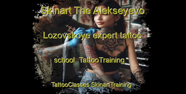 Skinart The Alekseyevo Lozovskoye expert tattoo school | #TattooTraining #TattooClasses #SkinartTraining-Russia