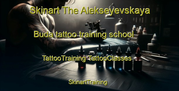 Skinart The Alekseyevskaya Buda tattoo training school | #TattooTraining #TattooClasses #SkinartTraining-Russia