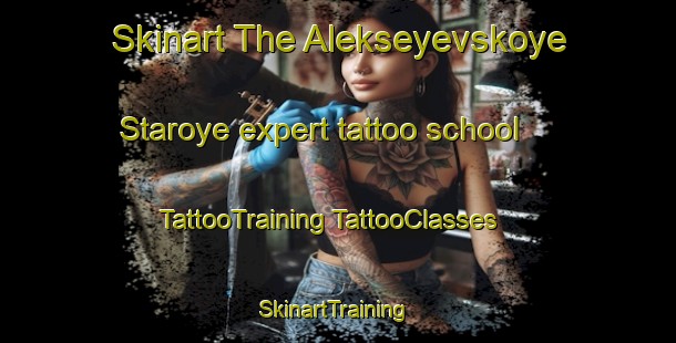 Skinart The Alekseyevskoye Staroye expert tattoo school | #TattooTraining #TattooClasses #SkinartTraining-Russia