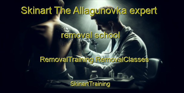 Skinart The Allagunovka expert removal school | #RemovalTraining #RemovalClasses #SkinartTraining-Russia