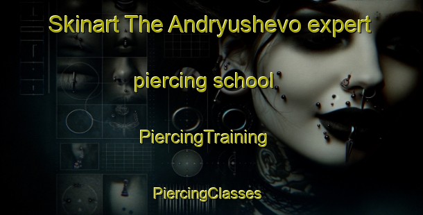 Skinart The Andryushevo expert piercing school | PiercingTraining | PiercingClasses | SkinartTraining-Russia