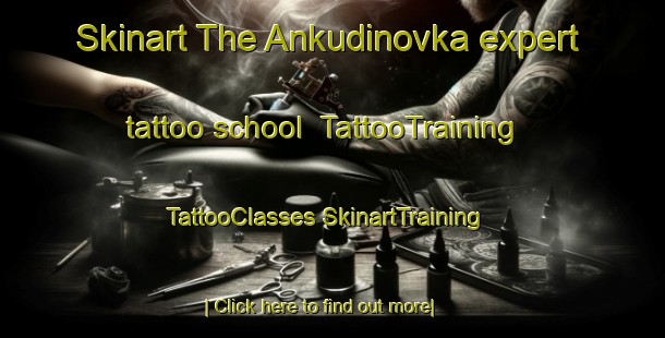 Skinart The Ankudinovka expert tattoo school | #TattooTraining #TattooClasses #SkinartTraining-Russia