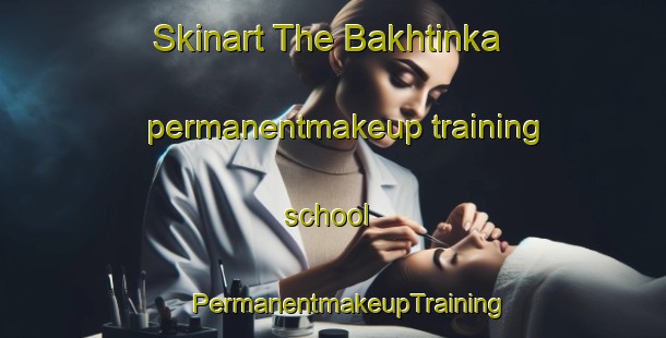 Skinart The Bakhtinka permanentmakeup training school | #PermanentmakeupTraining #PermanentmakeupClasses #SkinartTraining-Russia