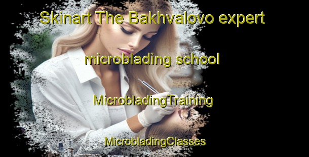 Skinart The Bakhvalovo expert microblading school | #MicrobladingTraining #MicrobladingClasses #SkinartTraining-Russia