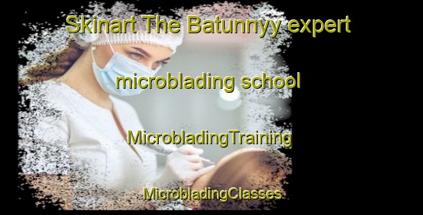 Skinart The Batunnyy expert microblading school | #MicrobladingTraining #MicrobladingClasses #SkinartTraining-Russia