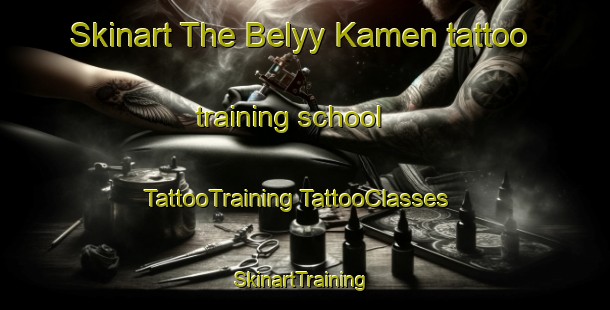 Skinart The Belyy Kamen tattoo training school | #TattooTraining #TattooClasses #SkinartTraining-Russia