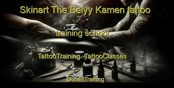 Skinart The Belyy Kamen tattoo training school | TattooTraining | TattooClasses | SkinartTraining-Russia
