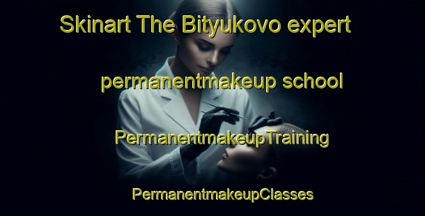 Skinart The Bityukovo expert permanentmakeup school | #PermanentmakeupTraining #PermanentmakeupClasses #SkinartTraining-Russia