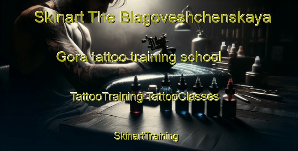 Skinart The Blagoveshchenskaya Gora tattoo training school | #TattooTraining #TattooClasses #SkinartTraining-Russia