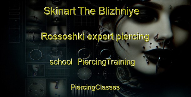 Skinart The Blizhniye Rossoshki expert piercing school | #PiercingTraining #PiercingClasses #SkinartTraining-Russia