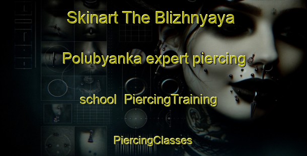 Skinart The Blizhnyaya Polubyanka expert piercing school | #PiercingTraining #PiercingClasses #SkinartTraining-Russia