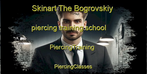 Skinart The Bogrovskiy piercing training school | #PiercingTraining #PiercingClasses #SkinartTraining-Russia