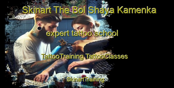 Skinart The Bol Shaya Kamenka expert tattoo school | #TattooTraining #TattooClasses #SkinartTraining-Russia