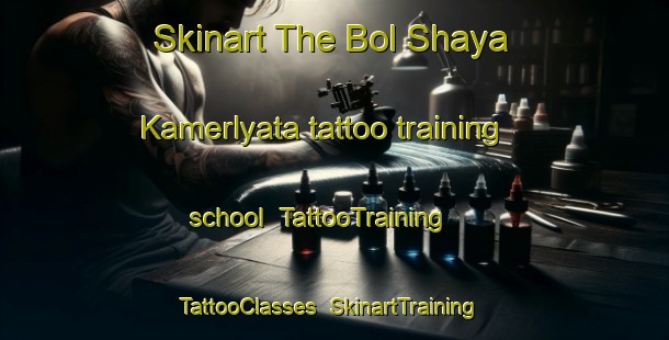 Skinart The Bol Shaya Kamerlyata tattoo training school | TattooTraining | TattooClasses | SkinartTraining-Russia