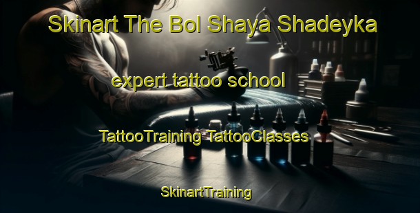 Skinart The Bol Shaya Shadeyka expert tattoo school | #TattooTraining #TattooClasses #SkinartTraining-Russia