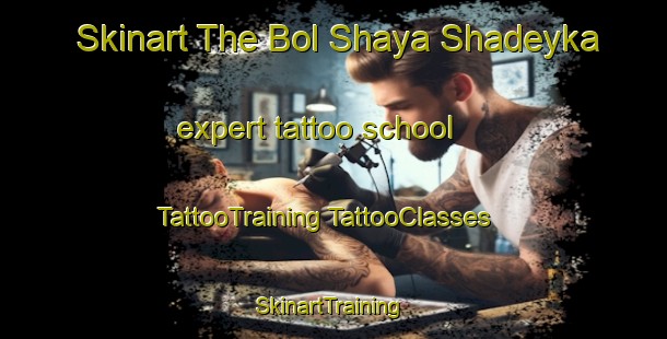 Skinart The Bol Shaya Shadeyka expert tattoo school | #TattooTraining #TattooClasses #SkinartTraining-Russia