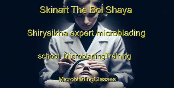 Skinart The Bol Shaya Shiryaikha expert microblading school | #MicrobladingTraining #MicrobladingClasses #SkinartTraining-Russia