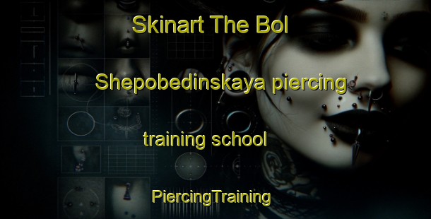 Skinart The Bol Shepobedinskaya piercing training school | #PiercingTraining #PiercingClasses #SkinartTraining-Russia