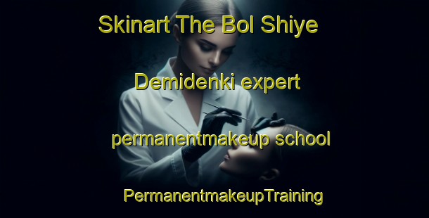 Skinart The Bol Shiye Demidenki expert permanentmakeup school | #PermanentmakeupTraining #PermanentmakeupClasses #SkinartTraining-Russia