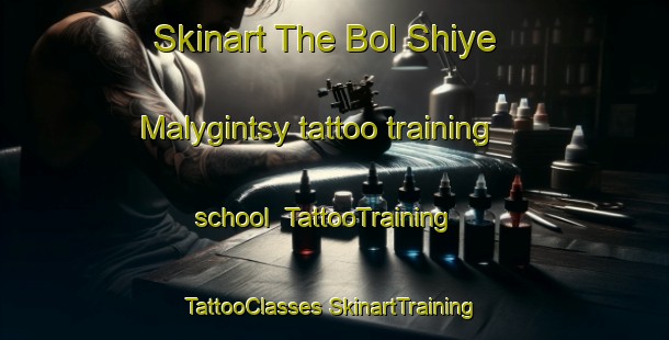 Skinart The Bol Shiye Malygintsy tattoo training school | #TattooTraining #TattooClasses #SkinartTraining-Russia