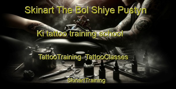 Skinart The Bol Shiye Pustyn Ki tattoo training school | TattooTraining | TattooClasses | SkinartTraining-Russia