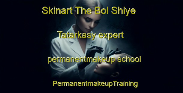 Skinart The Bol Shiye Tatarkasy expert permanentmakeup school | #PermanentmakeupTraining #PermanentmakeupClasses #SkinartTraining-Russia