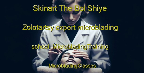 Skinart The Bol Shiye Zolotartsy expert microblading school | #MicrobladingTraining #MicrobladingClasses #SkinartTraining-Russia