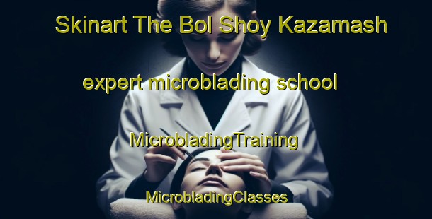 Skinart The Bol Shoy Kazamash expert microblading school | #MicrobladingTraining #MicrobladingClasses #SkinartTraining-Russia