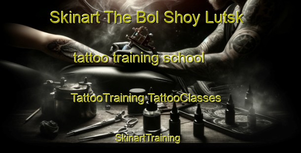 Skinart The Bol Shoy Lutsk tattoo training school | #TattooTraining #TattooClasses #SkinartTraining-Russia