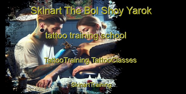 Skinart The Bol Shoy Yarok tattoo training school | #TattooTraining #TattooClasses #SkinartTraining-Russia