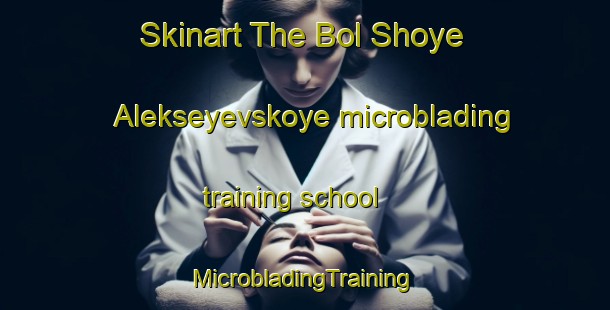 Skinart The Bol Shoye Alekseyevskoye microblading training school | #MicrobladingTraining #MicrobladingClasses #SkinartTraining-Russia